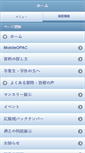 Mobile Screenshot of lib.kobe-du.ac.jp